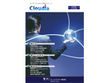 ERPパッケージ　Cloudia