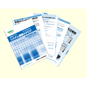 日本電産コパル電子株式会社.PNG