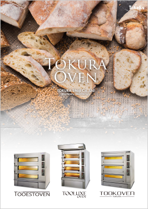 TOKURA OVEN　カタログ