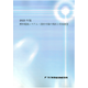 C66121000.png