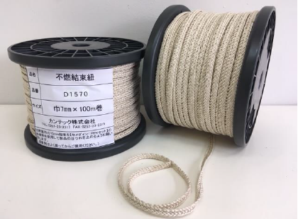 不燃結束紐＆ガラスクロス不燃シート【優れた耐炎性・耐熱性】