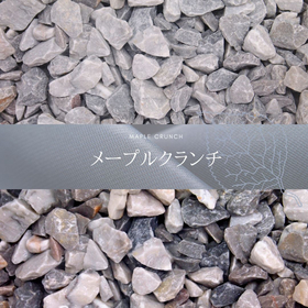 Pebble Stone "Maple Crunch"