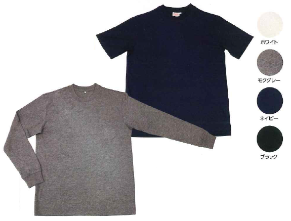 難燃素材ニットＴシャツ『JOBBY』