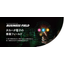 Takahata Electronics Co., Ltd. Company Profile