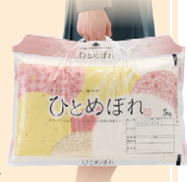 持ち手付き米袋『モテるんパック』
