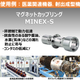 医薬食用機器むけ製品ページ用?.jpg