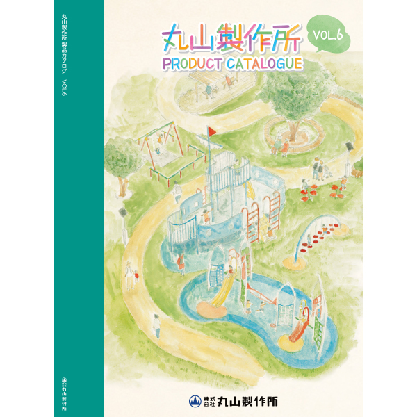 マルヤマカタログVol.6　（総合カタログ）