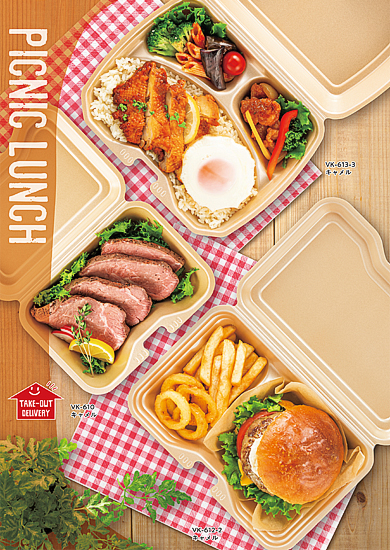 テイクアウトに最適なランチボックスプラスチック食品容器VK600