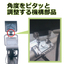 角度調整に使える機構部品 5選