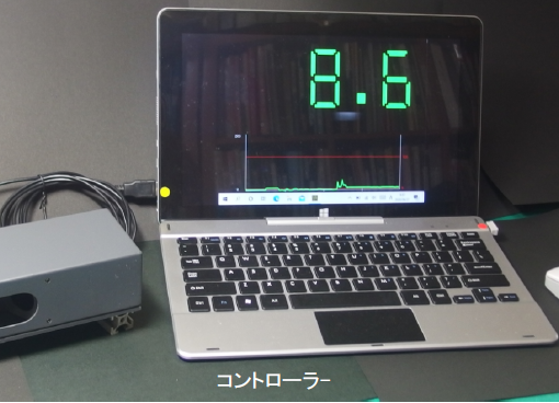 小型光沢度計『GLS-3060BU』