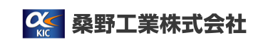 桑野工業のいいところ