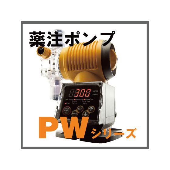 PW.jpg