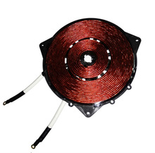 調理機器用電磁コイル