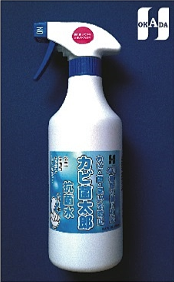 消臭剤『カビ菌太郎 抗菌水』