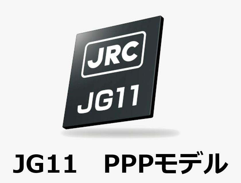 高精度GNSSチップ『JG11-PPPモデル』