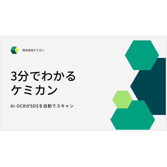 資料.PNG
