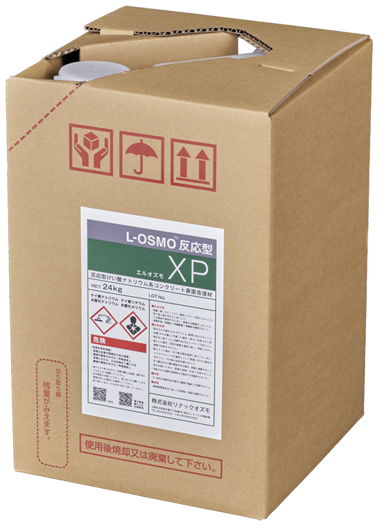 反応型けい酸ナトリウム系表面含浸材『L-OSMO反応型XP』