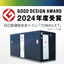 【Good Design Award Winner】Self-Cleaning Water Flush Toilet 'TOWAILET'