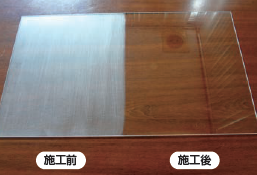 バフ研磨サービス