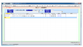 物品管理サポートシステム