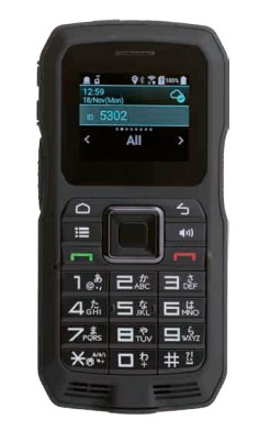 業務用IP無線システム『IM-530』