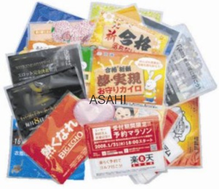 外袋オリジナルカイロ