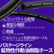パステージライン.png