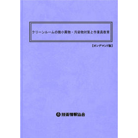 2070 BOD表紙.jpg