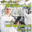 WorkingVoice for Excel 音声入力