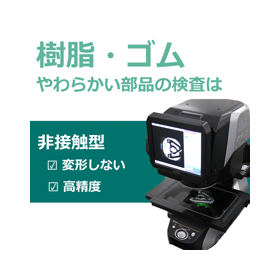 計測サービスバナー2.jpg