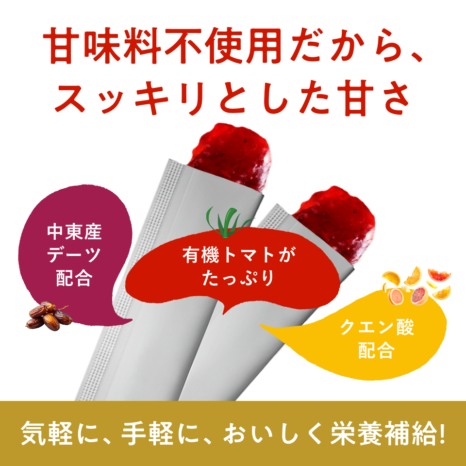 健康食品の戦略的「プライベートブランド」の製造受託始めました