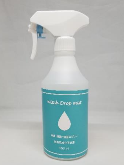 消臭・除菌剤『Witch drop・mist』
