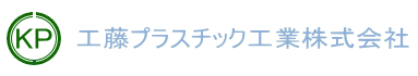プラスチック成形用金型　設計・製作サービス