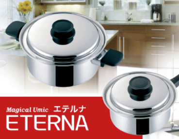蒸し調理器/鍋『エテルナ』