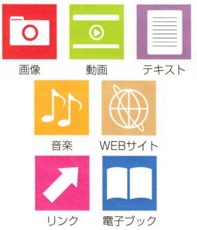 WEB連動型　ハガキ・チラシ・パンフレット印刷サービス