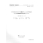 [Paper] Study on the wiping effect of Toraysee (Kitasato University Hospital)