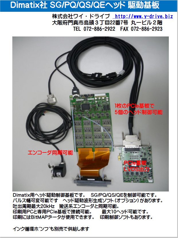 富士フイルム　フロンティア　プロフェッサーPAC基板 富士フイルムフロンティアプロフェッサーPAC基板