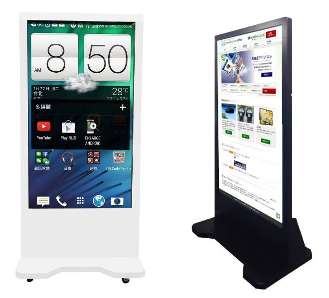 直立型電子サイネージ