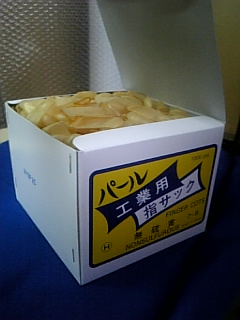 無硫黄指サック【精密作業・半導体向け】