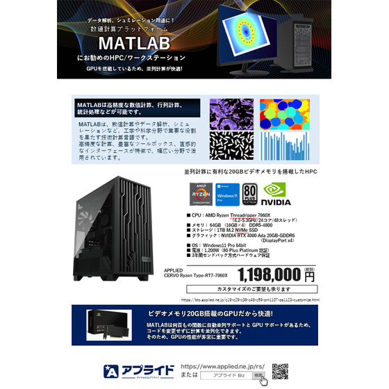 MATLAB.png