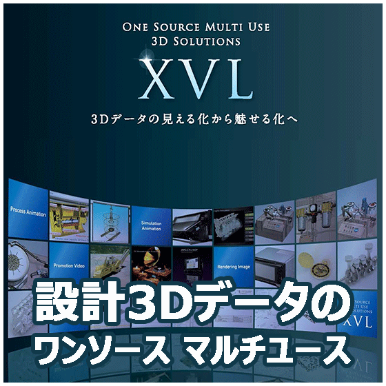 xvl_230227.png