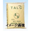 MS-P General Purpose Talc Series (General Industrial Use)