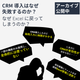 majisemi_implementation-crm.png
