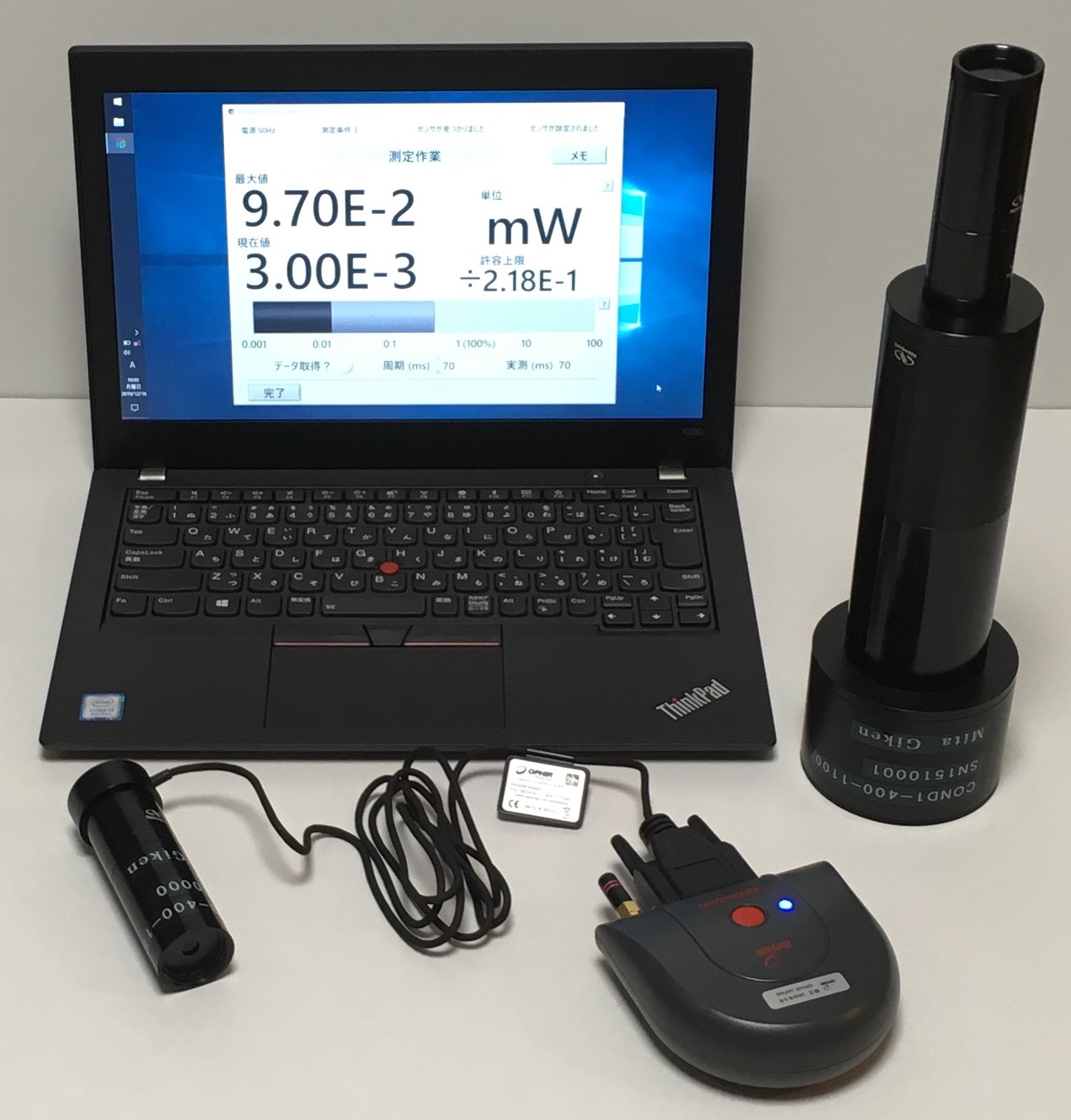 レーザーリークテスター『LASERSAFER』