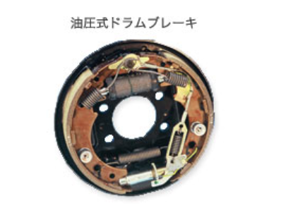 車輌用ドラムブレーキ（油圧式・機械式）