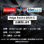 Information on Exhibited Products at "Edge Tech+2024"