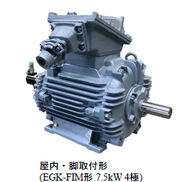 Nidec耐圧防爆PG付インバータモータ】高信頼性防爆モータ | 三明