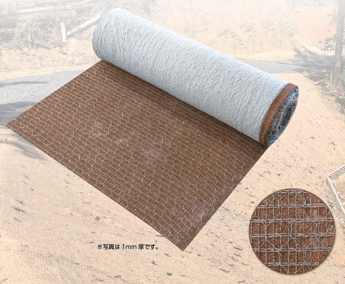 『SNヤシマット亀甲金網付』