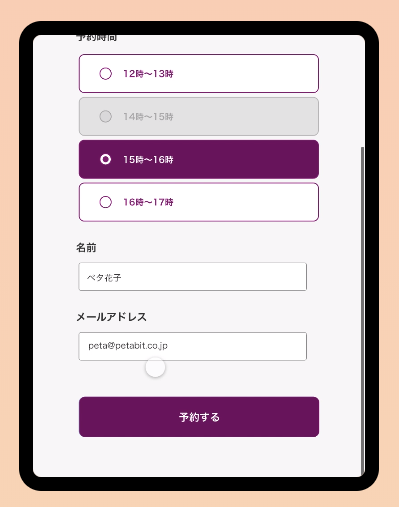 接客システム『Virtual Selling System』