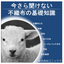 Basic Knowledge of Non-Woven Fabrics You Can't Ask Now 1 [What is Non-Woven Fabric?]